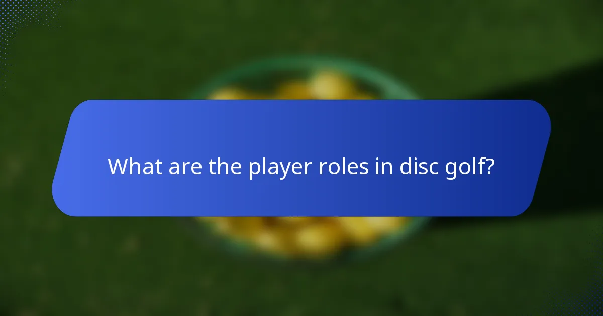 What are the player roles in disc golf?